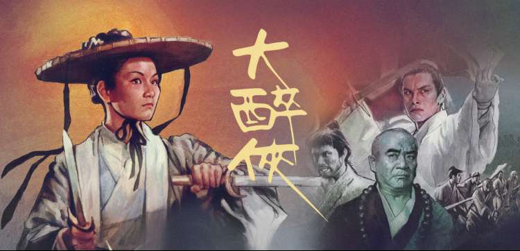剧情转折段轮播图