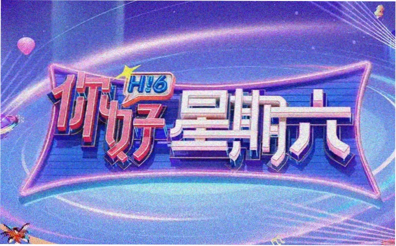 音乐主题轮播图