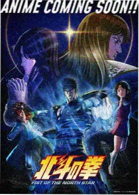 乙坂有宇人物档案图