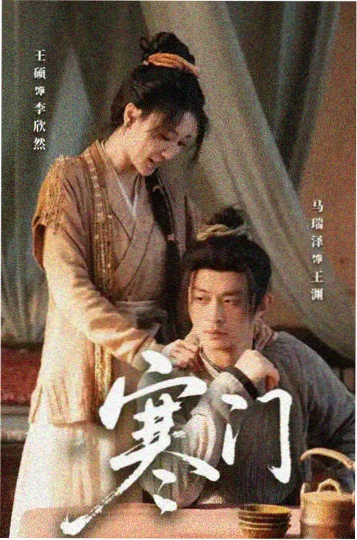 第6话情绪铺垫档案图