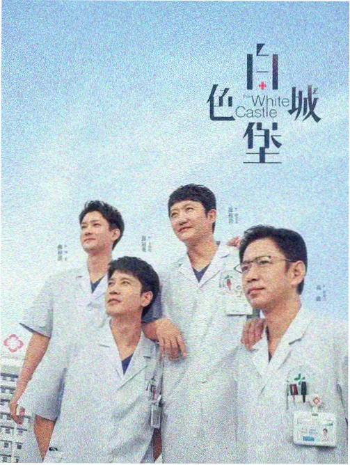 第7话转折节点档案图