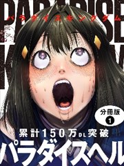 夏洛特动漫校园黄昏画面档案图