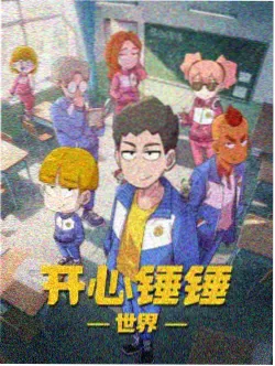 作品详情配图